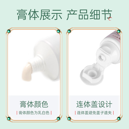 两面针优效愈止草本牙膏预防修护牙周清新口气减少口腔牙龈问题 - 图1