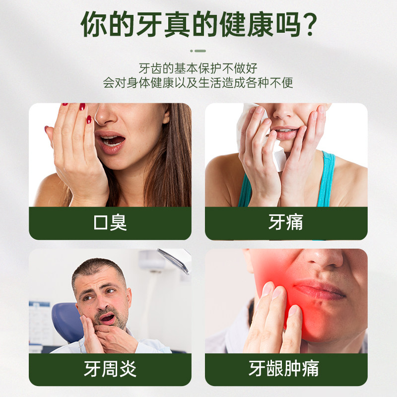  两面针家居牙膏