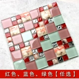 Средиземноморская голубая раковина маленькая рыба мозаика фона стены плитка плитка для мытья пруд средиземноморской морской рыбы Новая бесплатная доставка