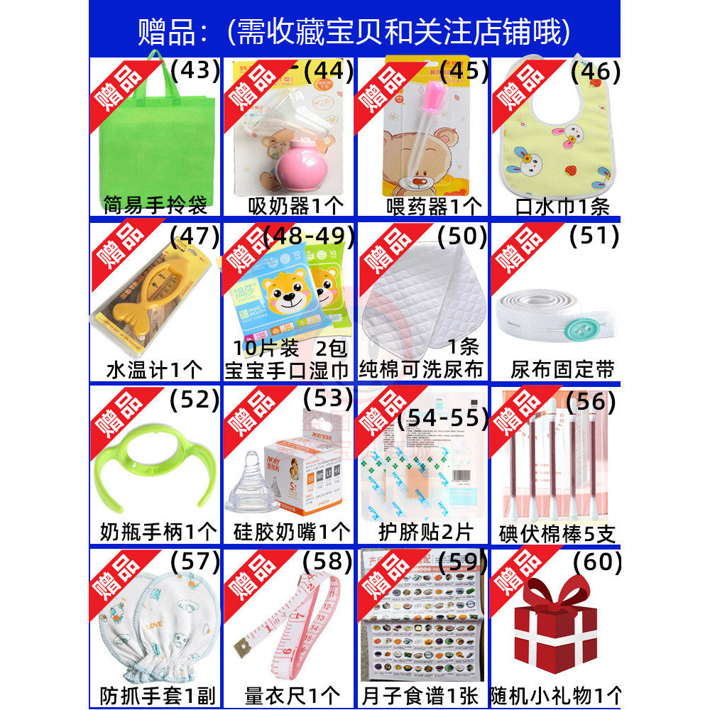 十月结待产包秋冬季入院母子组合月子全套宝春夏用品孕产妇入院,淘宝优惠券,粉丝福利购,淘宝优惠卷