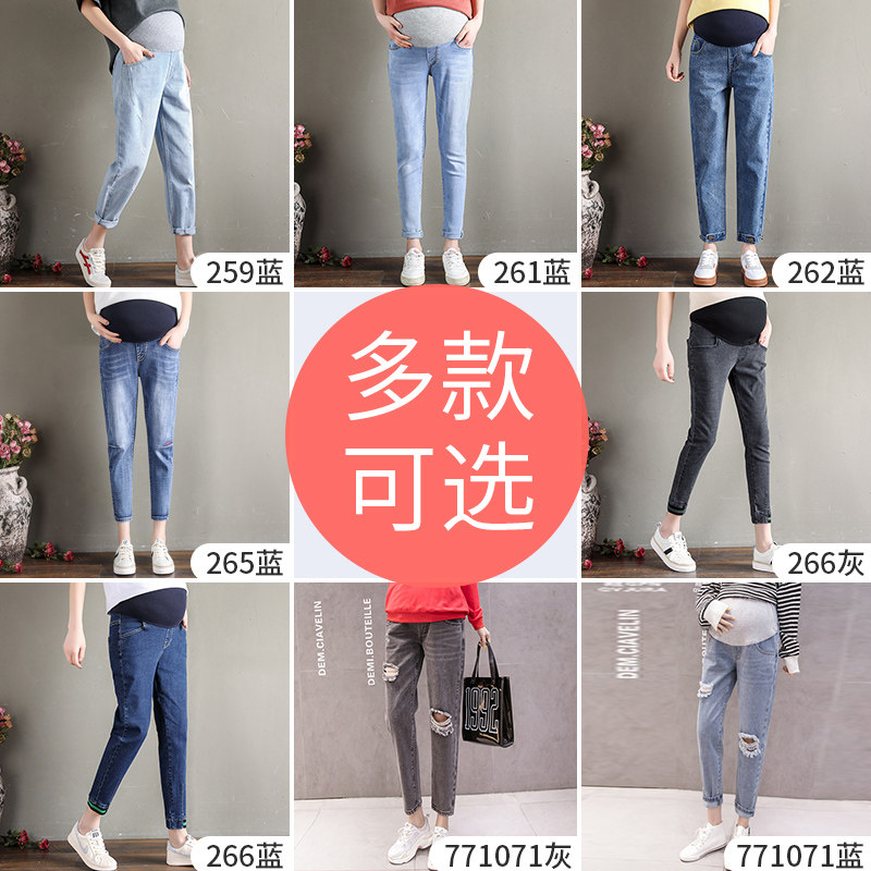 孕妇裤子女春秋托腹2020新款牛仔裤 贝儿森孕妇打底裤