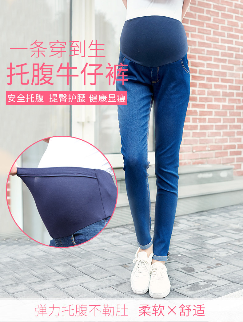 托腹裤秋装2020新款潮妈孕妇裤子 贝儿森孕妇铅笔裤