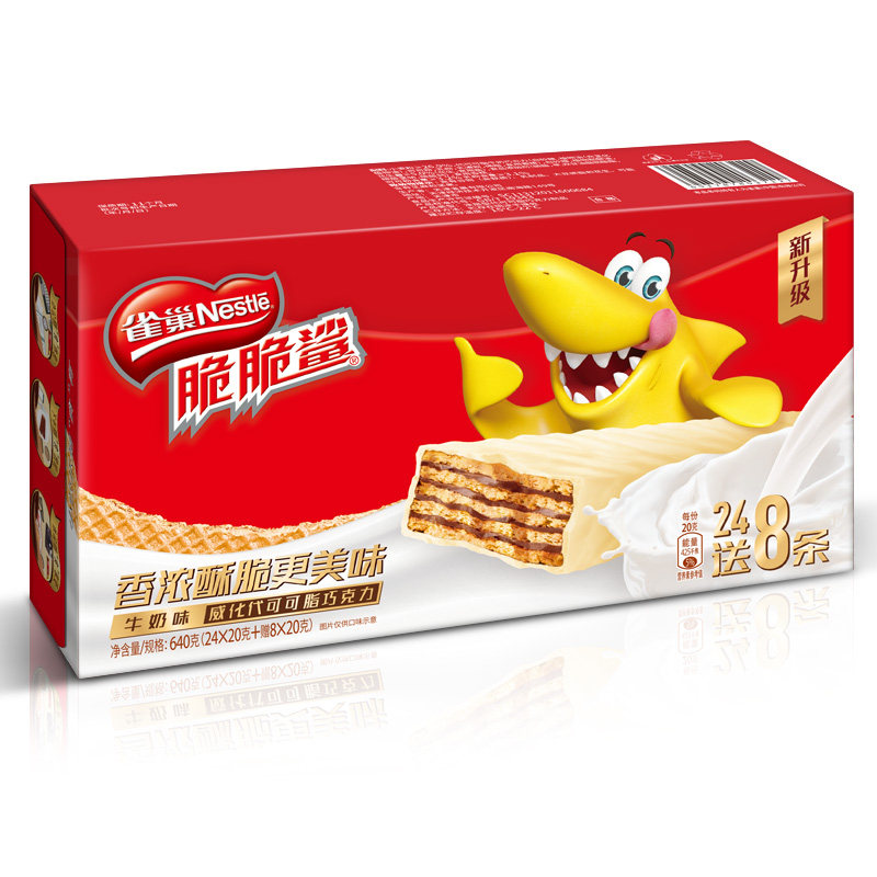 雀巢脆脆鲨巧克力威化饼干整箱640g 天成丰顺食品威化饼干