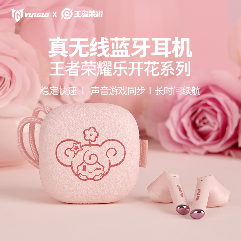 王者荣耀耳机王者荣耀×YunGuoHOK30无线蓝牙耳机智能降噪长久续航运动新款