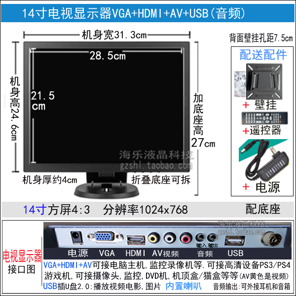 9/10/12/14寸15/17高清迷你小电脑显示器收银机液晶屏HDMI电视BNC - 图1