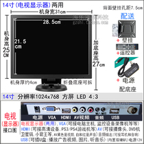 14-inch Mini small LCD AV high-definition HDMI TV set