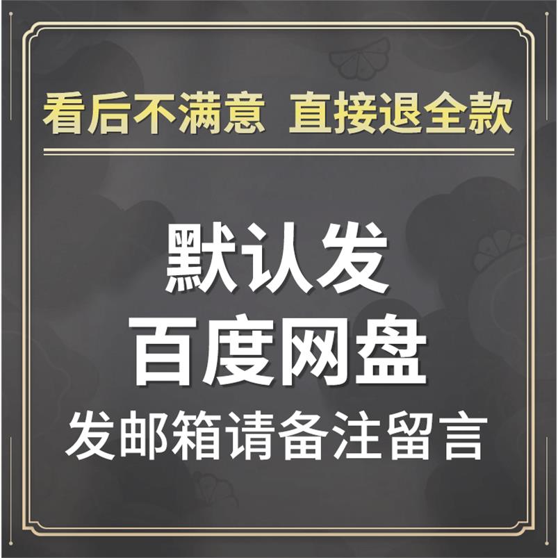 独栋联排别墅设计方案建筑su模型平面cad施工图纸新中式小型住宅 - 图2