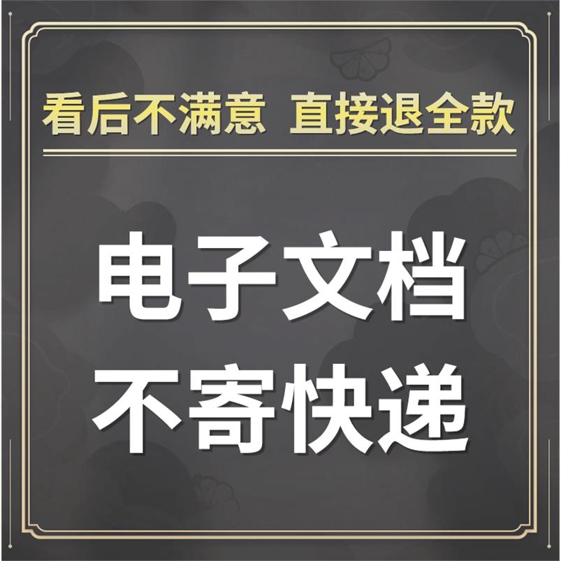 G98-精选名师clubhouse私人会所案例室内效果图设计方案CAD施工图-图3