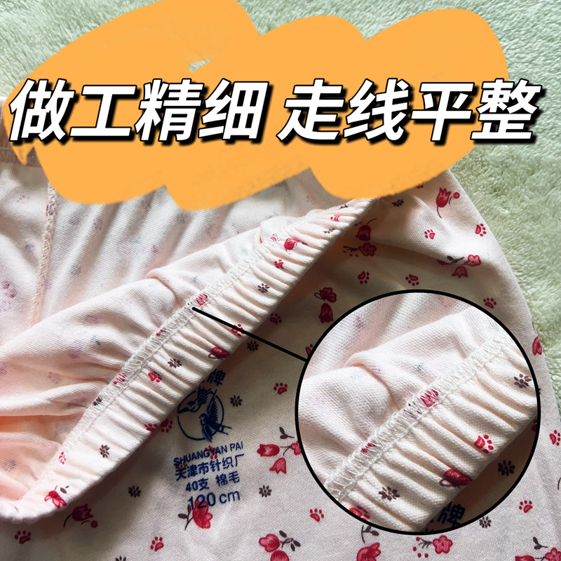 【一条装】国货双燕牌40支纱中老青年纯棉老式女秋裤宽松加肥大码