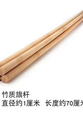 红黄绿黑白五龙旗搭配旗座