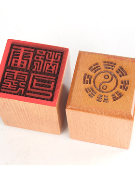 雷霆都司单面印章雕刻
