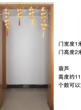 横串11厘米左右高带龙头葫芦