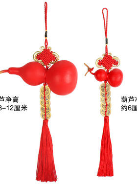 天然真葫芦喷漆红色可摆可挂