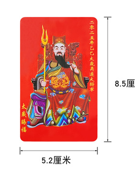 大将军PVC卡放钱包卡片