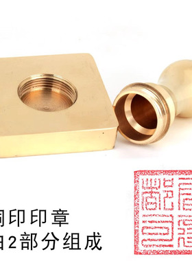 道家法印雷霆都司铜印章