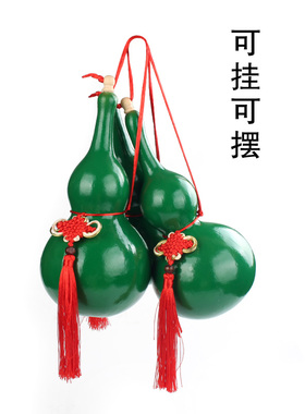 葫芦天然种植彩色喷漆绿色