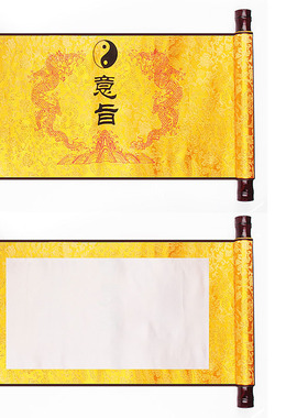 意旨圣旨双龙空白圣旨带轴意旨