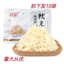 Liangjin glutinous rice shoots 10 bagged mountain wild tender shoots with bamboo shoots silk Xiangvegetable small fried and cold mixed simmering soup Hunan special produce