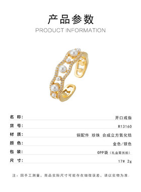 韩版小众轻奢风破浪开口戒指ins潮镂空珍珠极简不规则钻石指环