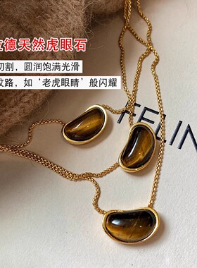 天然虎眼石吊坠项链女配饰长款轻奢小众感美拉德叠戴毛衣链