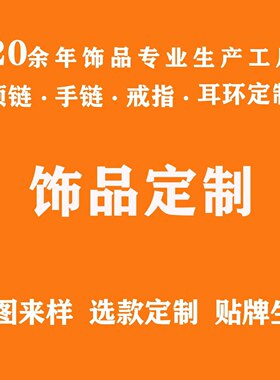 跨境欧美个性复古设计感日月同辉项链戒指组合镶钻太阳月亮开口戒