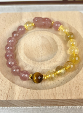 天然金发晶水晶手链女感招财转运貔貅草莓晶手串送闺蜜礼物