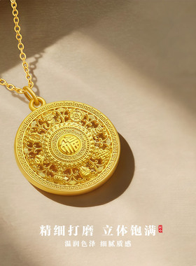 中国风镂空八宝罗盘沙金吊坠金店同款镀金项链女轻奢福字锁骨链