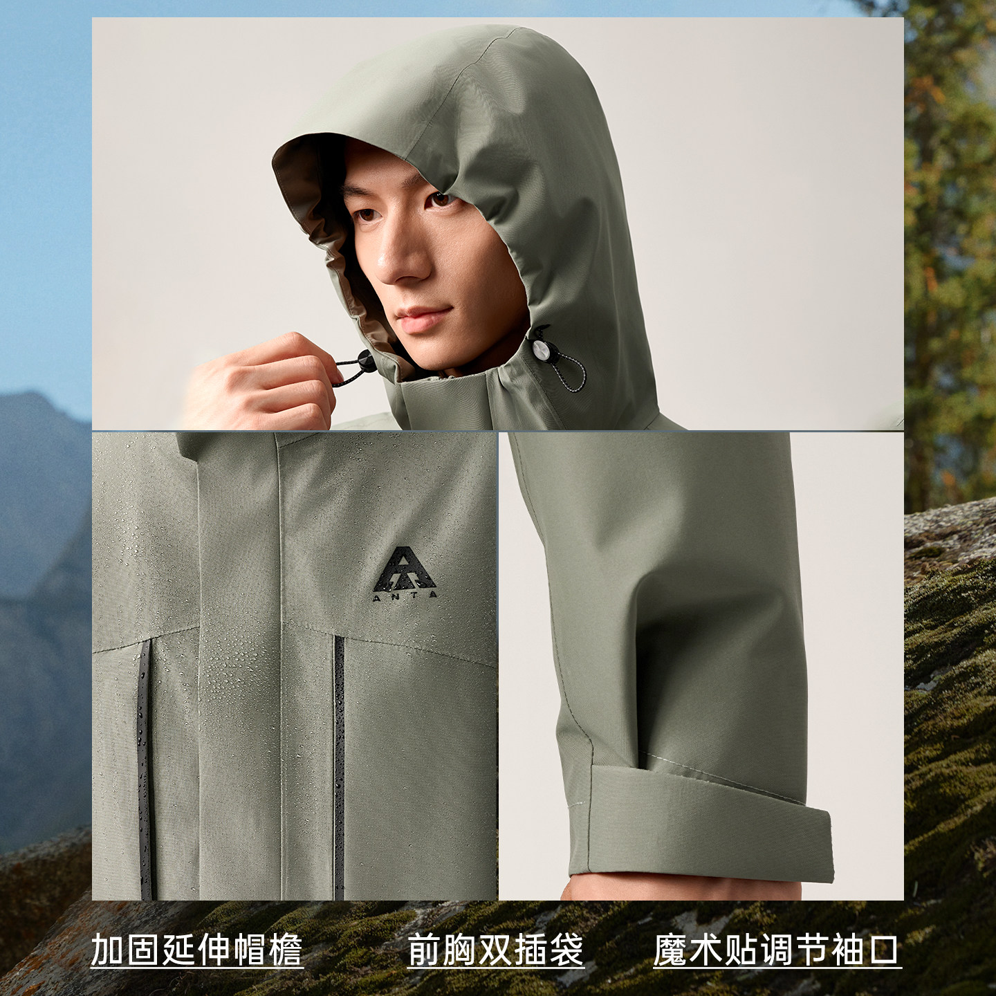 王一博同款安踏水壳冲锋衣大地之壳3.0三合一硬壳男女防风外套男,淘宝优惠券,粉丝福利购,淘宝优惠卷