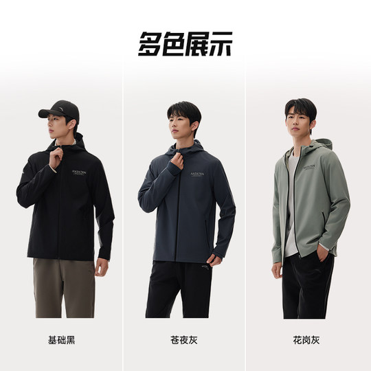 安踏运动外套男款2025新款保暖防风耐磨梭织简约百搭运动上衣