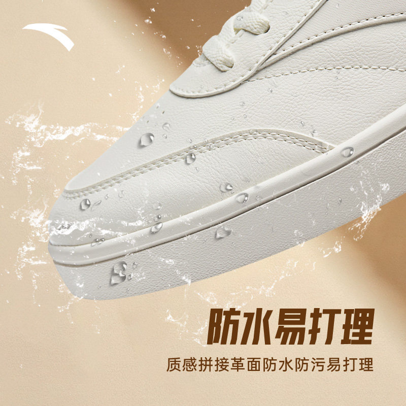 安踏活力丨经典薄底低帮板鞋男鞋2025冬季新款简约小白鞋运动鞋,淘宝优惠券,粉丝福利购,淘宝优惠卷