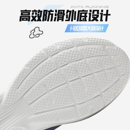 安踏漫步3男鞋2026夏季C37+软底网面透气软弹耐磨轻质跑步运动鞋 - 图3