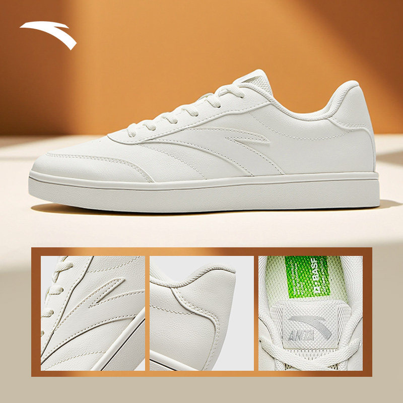 安踏活力丨经典薄底低帮板鞋男鞋2025冬季新款简约小白鞋运动鞋,淘宝优惠券,粉丝福利购,淘宝优惠卷