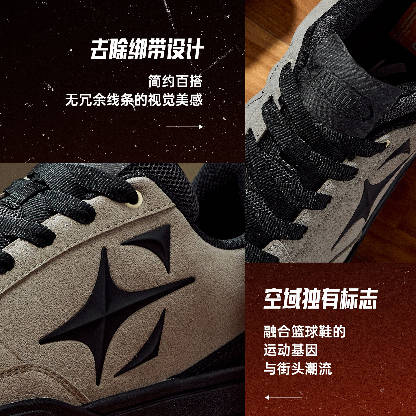 安踏空域SKYSPACE丨潮流百搭复古休闲板鞋官方正品黑色运动鞋男鞋,淘宝优惠券,粉丝福利购,淘宝优惠卷