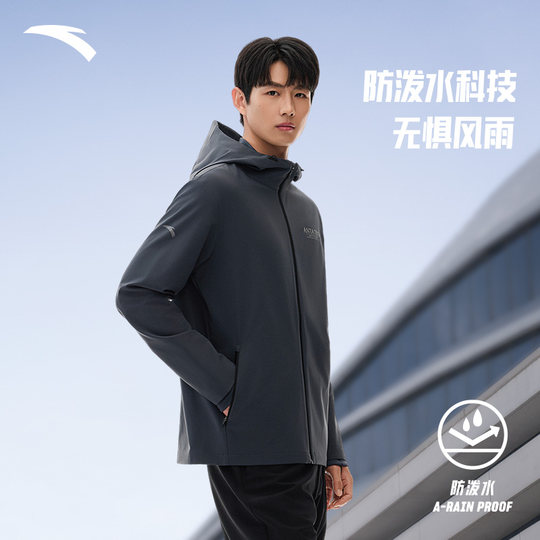 安踏运动外套男款2025新款保暖防风耐磨梭织简约百搭运动上衣
