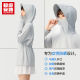 ເສື້ອກັນແດດ Super Anta UPF50 hooded sunshade jacket for women summer summer sunshade jacket breathable skin jacket 162527729U
