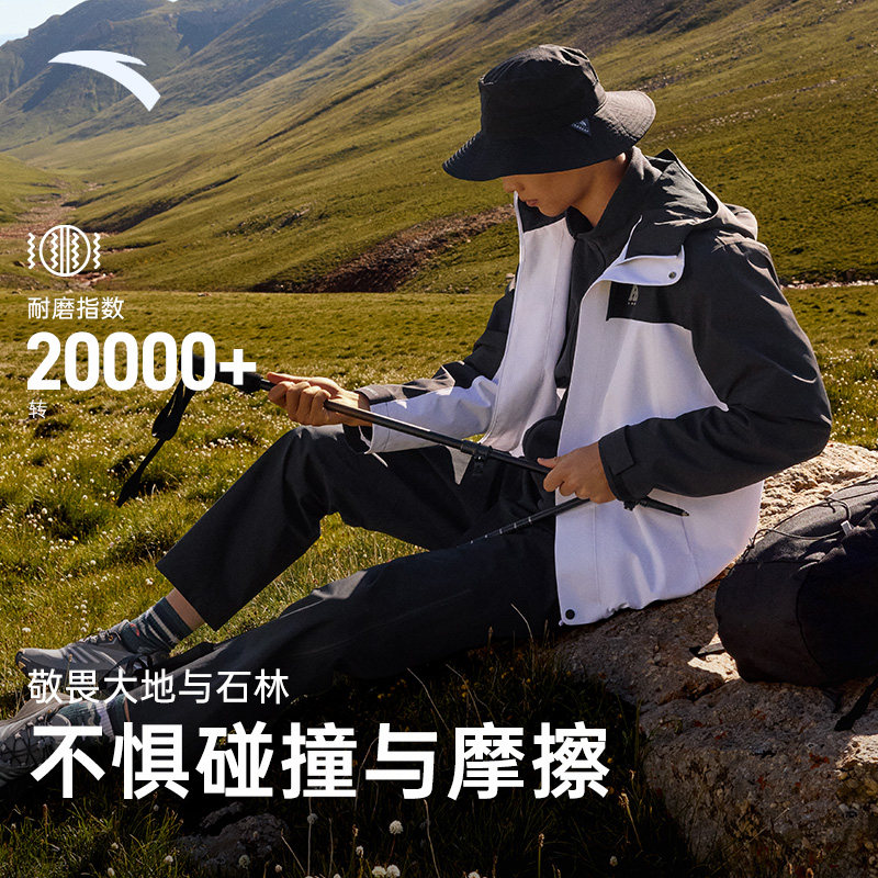 安踏水壳冲锋衣丨男女单层透湿耐磨防风雨保暖冲锋衣户外爬山外套,淘宝优惠券,粉丝福利购,淘宝优惠卷