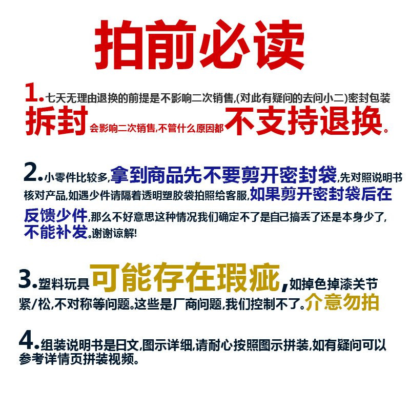 Takara tomy多美ZOIDS索斯兽ZW索斯机械兽恐龙拼装电动模型玩具 - 图0