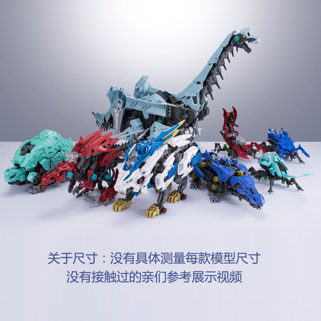 Takara tomy多美ZOIDS索斯兽ZW索斯机械兽恐龙拼装电动模型玩具 - 图2