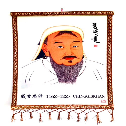 Монгольская войлочная живопись Ченг Дингисхан Висящая живопись шерстяная живопись Внутренняя Монголия Характерная монгольская сумка ресторан