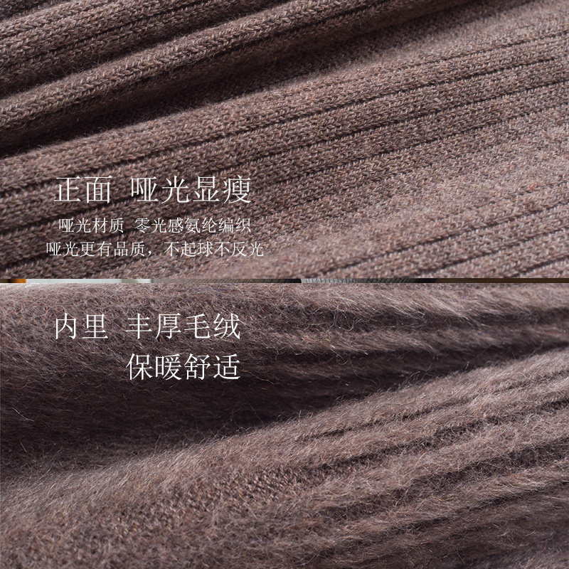 秋冬季羊毛针织密绒柔糯加绒连裤袜 mumusol连裤袜/打底袜