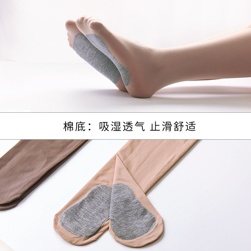 自然肤色光腿神器春秋薄款无绒哑光一线裆天鹅绒连裤袜可潜水丝袜,淘宝优惠券,粉丝福利购,淘宝优惠卷