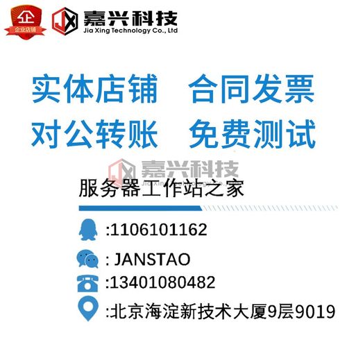DEEPSEEK本地部署主机 4路GPU深度学习服务器 AI人工智能大模型 - 图1