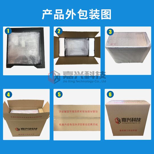 服务器主机 AMD EPYC 7K62 7R32 9654计算化学仿真有限元运算集群