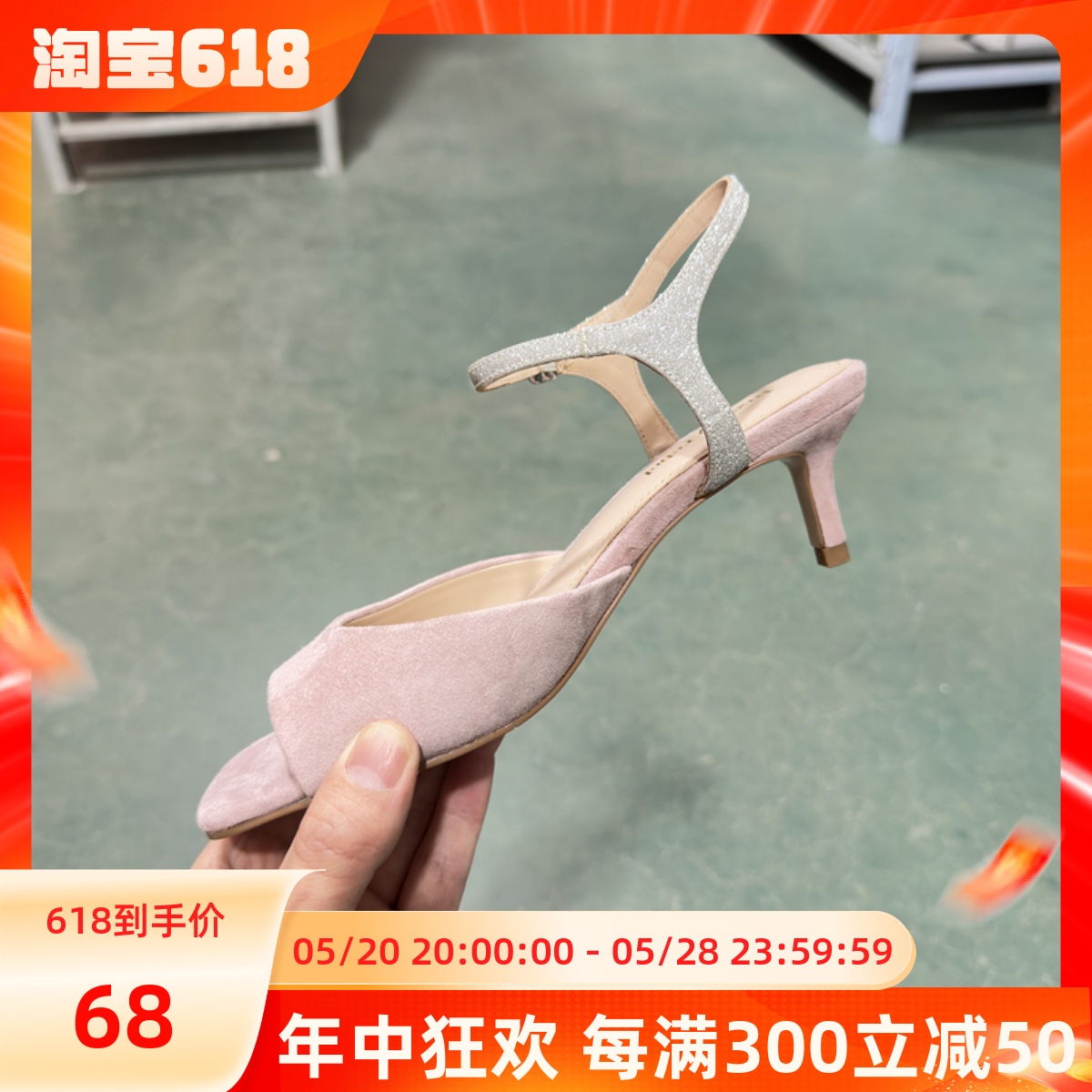 LR女鞋 Luxury Rebel夏季细跟时尚侧扣鱼嘴优雅女凉鞋LI260C02006 - 图1