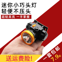 LED intense light charging head head headlights Flashlight Super Bright Long Sequel Small night fishing dedicated outdoor mine lamp