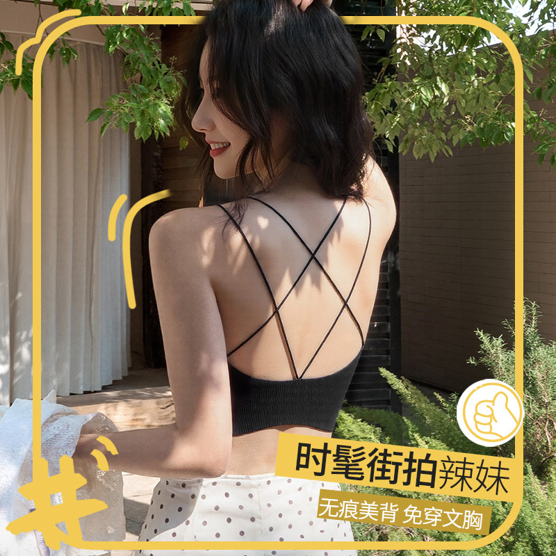带胸垫美背内衣2025新款爆款一体美背厚款女小胸抹胸吊带无痕文胸