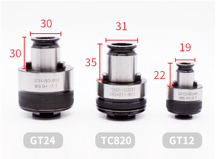 攻丝夹头GT12过载保护丝锥夹头GT24快换丝攻夹头攻丝机夹头夹套