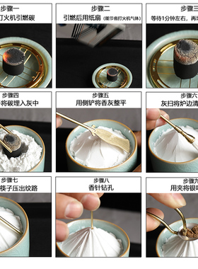 古法香道工具隔火套装家用沉香粉