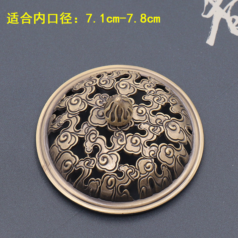 配盖香炉家用盖子镂空香炉盖玉石陶瓷香炉盖罩红木熏香炉盖配件,淘宝优惠券,粉丝福利购,淘宝优惠卷
