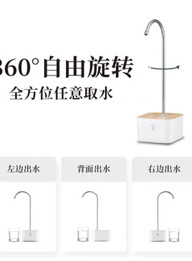台式自动上水器充电式压水器家用